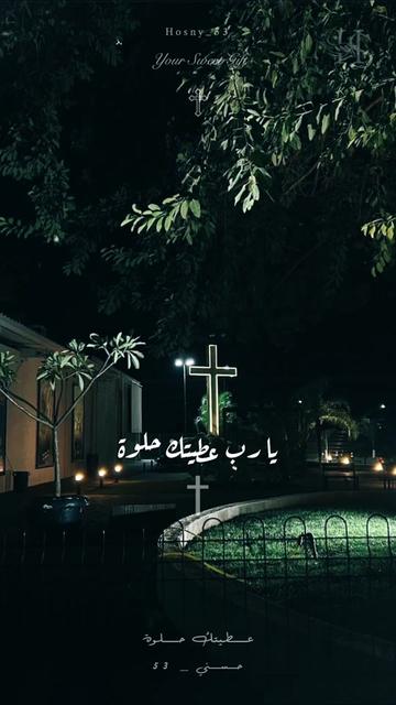 @حُسْـنِــي † 𝙷 𝙾 𝚂 𝙽 𝚈