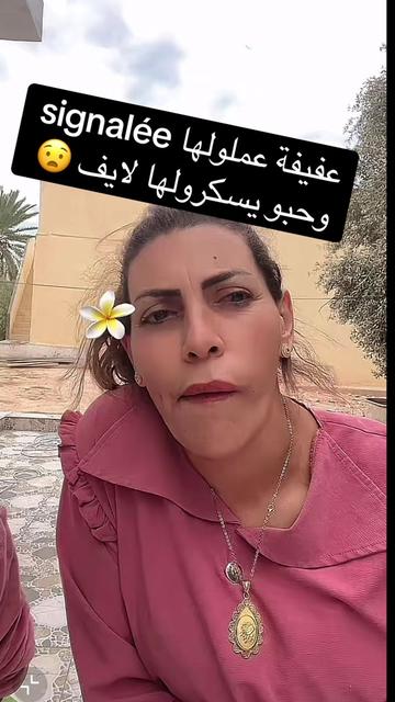@الشيخ