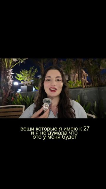 @Dianapsy