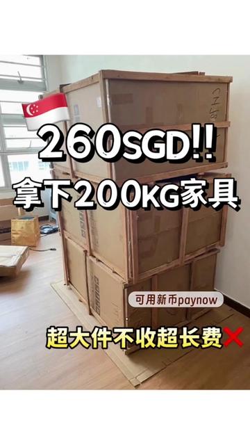@吉小运集运