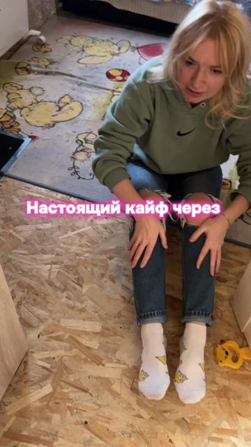 @Мопс Луиза