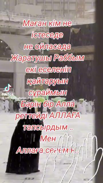 @Динара Оманова