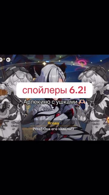 @⋆.𐙚Чепуха ⋅˚₊