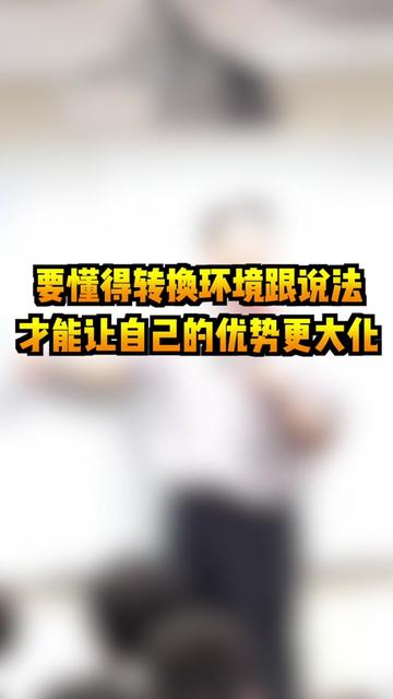 @薛邦智老師｜績效戰略顧問