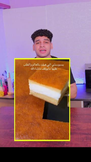 @عبدالرحمن مجدي - Abdo magdy