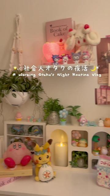 @ぷく助。の日常