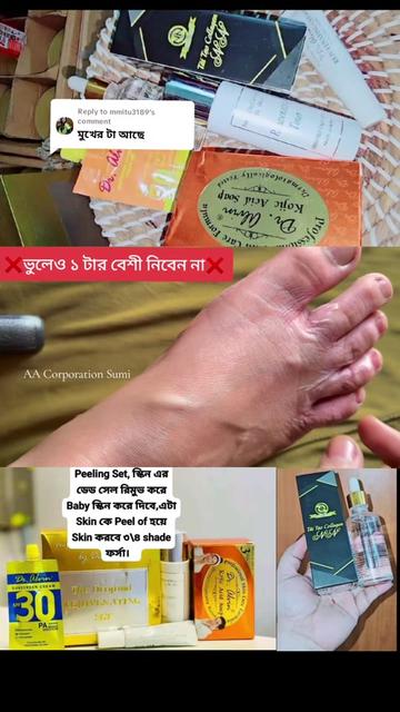 @AA Corporation Sumi