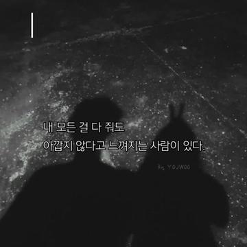 @๐ฟYOUWOO