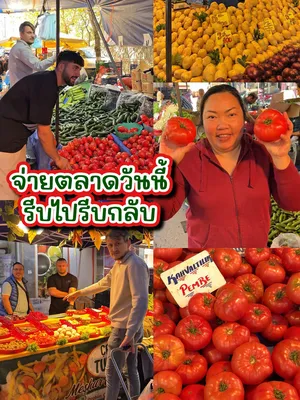 @บานาน่ากับอารีฟ