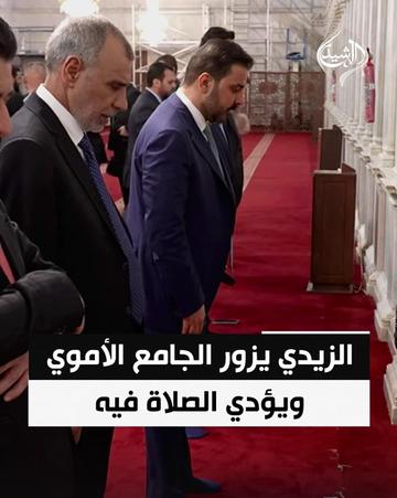 @قناة الرشيد الفضائية