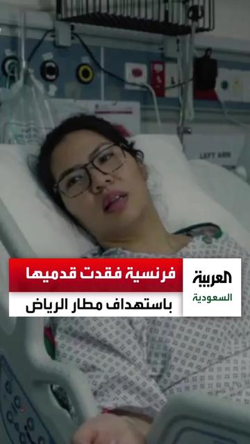 @العربية السعودية