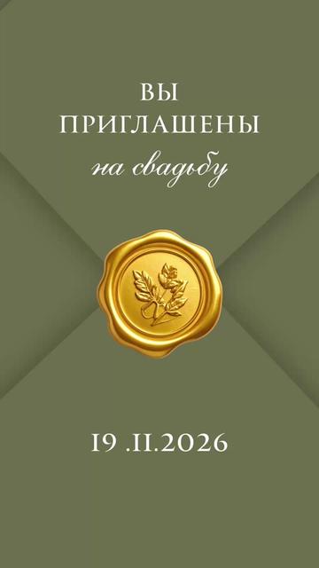 @Шақыру