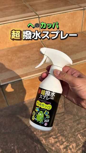 @よし|暮らしがちょっとラクになる