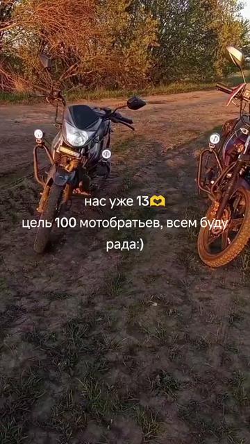 @MOTODASHKA🤙