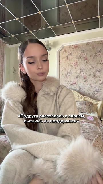 @Полина Игоревна
