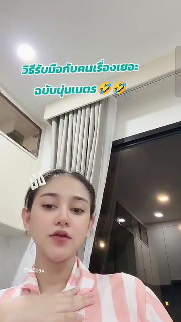 @ชีวิตติด3น. 💜🧡💙