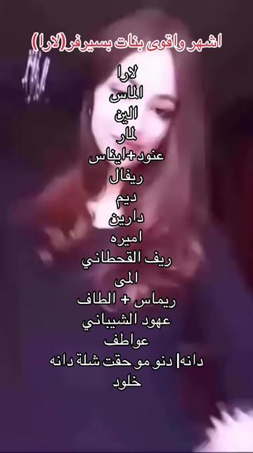 @تشبيك.مسطرين.كابلز سيرفر لارا