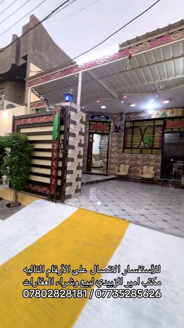 @امير الزبيدي ( إمارة زبيد )
