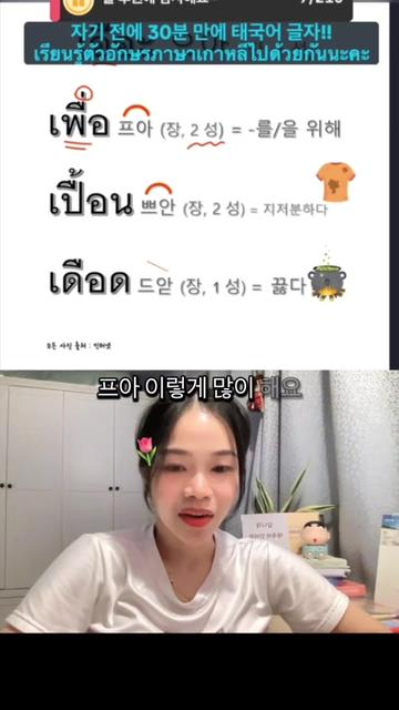 @Youngining TV
