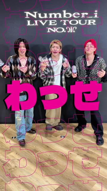 @Number_i official