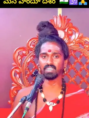 @🕉️జైశ్రీరామ్,జై మోదీజి🕉️🇮🇳