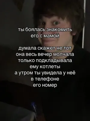@дима в курсе