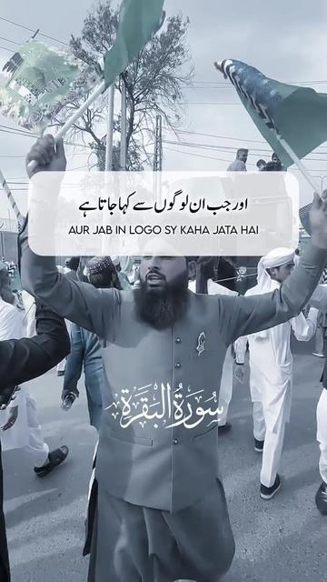 @SIRAT-E-MUSTAQIM