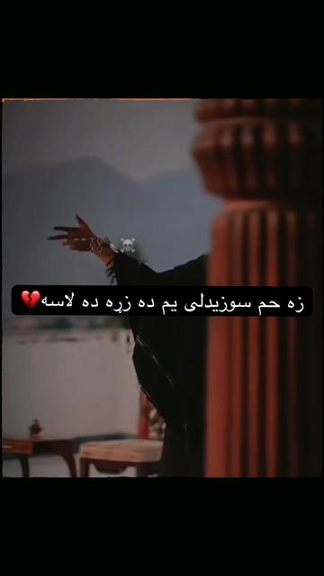 @⚡️irfan خانه خراب⚡️
