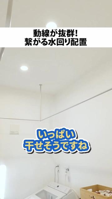 @行列のできる工務店-LIKEが詰まった家づくり-
