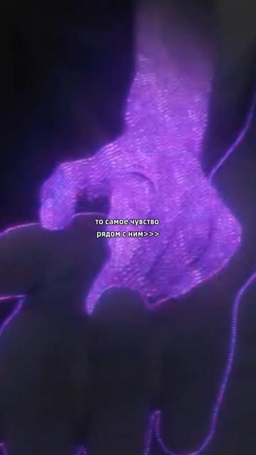@🫦