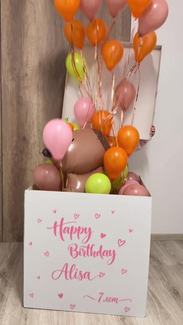 @Шары BALONY WROCLAW
