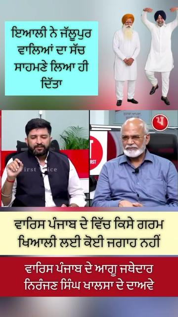 @harvindersidhu2222