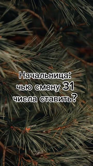 @я хотя бы не рыжий