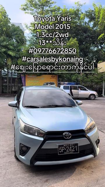 @Car Sale By Ko Naing
