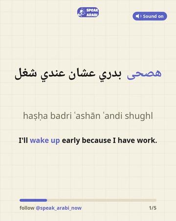 @speakarabi