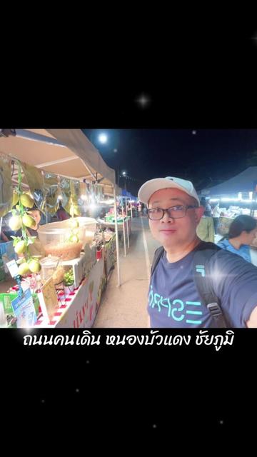 @ลีโอพาเที่ยวพากิน