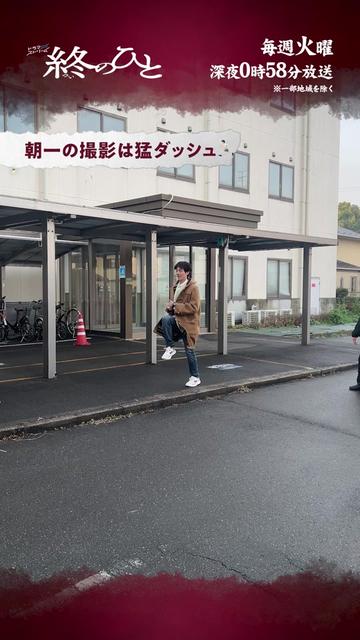@『終のひと』|TBS公式