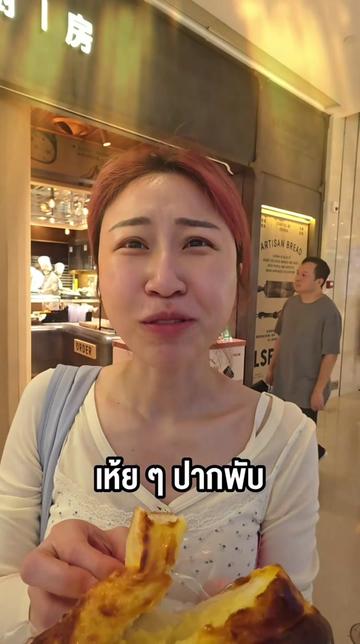 @Sunbeary