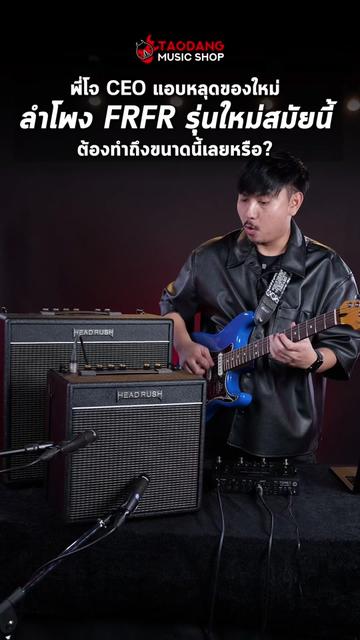 @Taodang Music