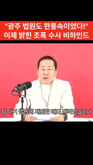 @강한대한민국