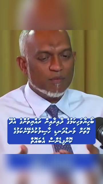 @Raajje Miadhu