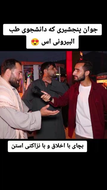 @khurshid TV | تلویزیون خورشید