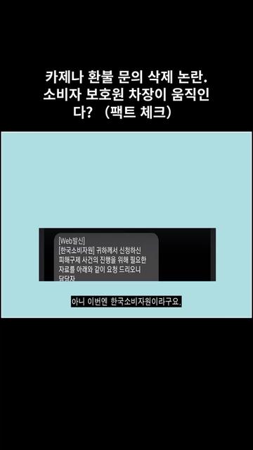 @다크사이드코리아