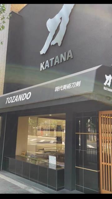 @Gallery Tozando