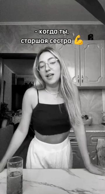 @tinabargan