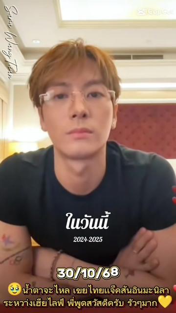 @👑Sara WangTuan💜 รัว❤️บล็อค