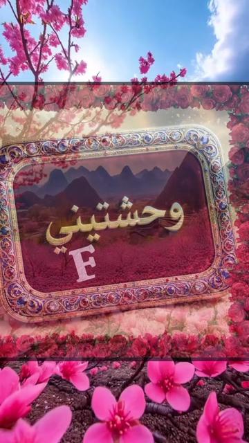 @♈️(47🪻FATI🪻74)♈️