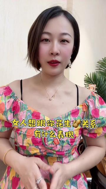 @梦瑶老师