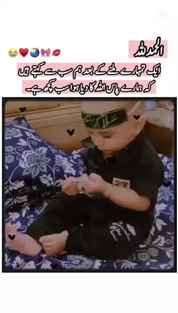 @Shari Gujjar