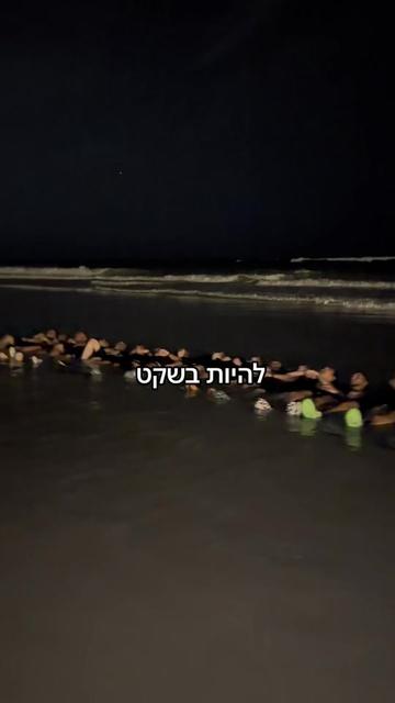@מנטל כושר קרבי